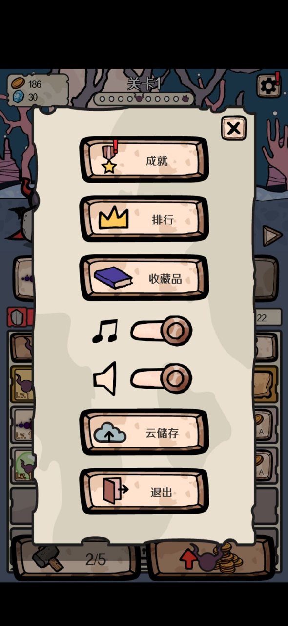 魔王RPG无限金币钻石版 0.3汉化版截图1