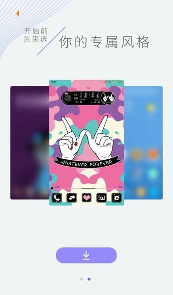 点心桌面app截图2
