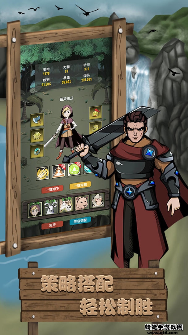 孤岛奇幻之旅手游1.0.6版本下载截图2