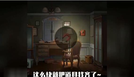 惊魂奶奶安卓版1.0.2.twjdxtt官方版下载截图2