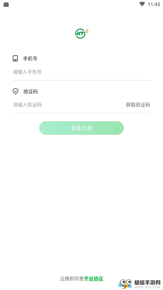 全客通截图2