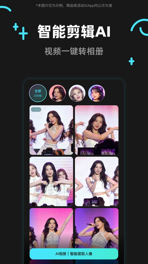 椰子设计v1.7.7下载截图4