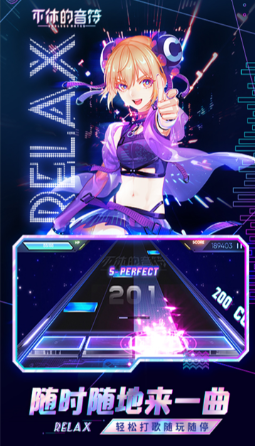 不休的音符v4.269截图3
