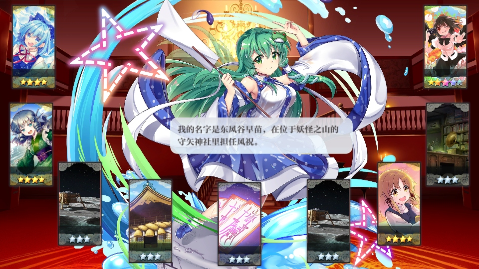 东方归言录九游服游戏官方版截图2