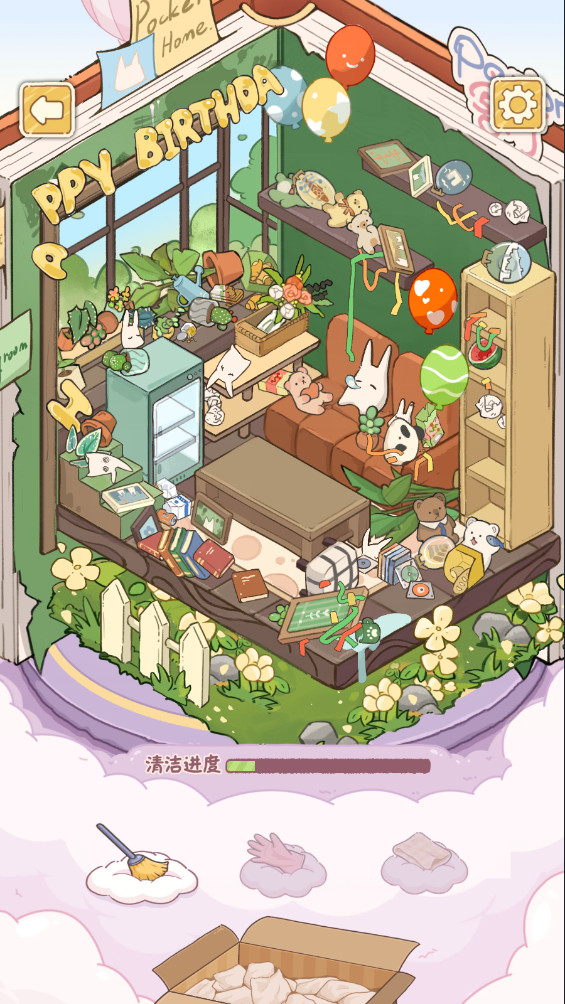 白日梦想屋最新版截图4