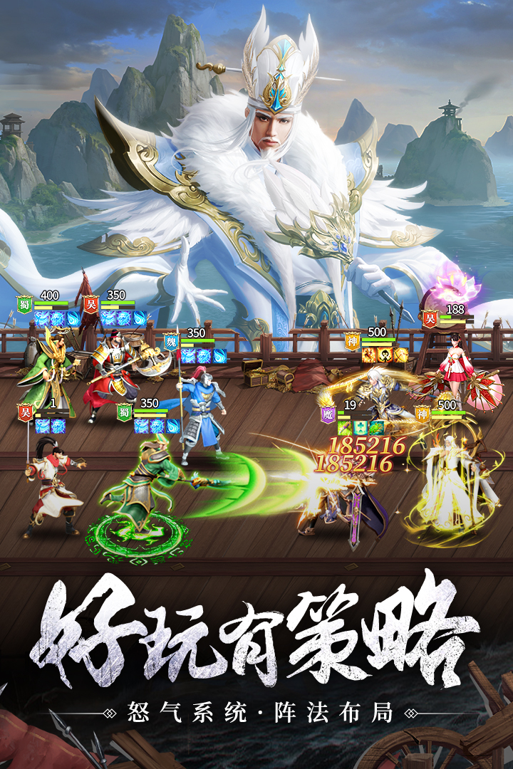 止戈之战九游最新版截图3