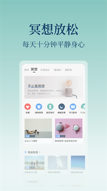 心潮app官方版下载截图2