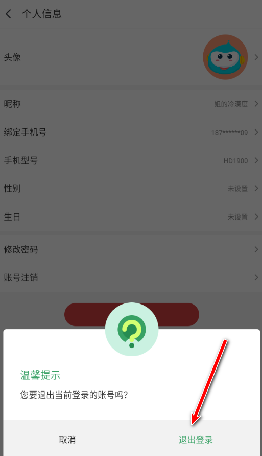 360手机助手最新版2024 360手机助手最新版2024