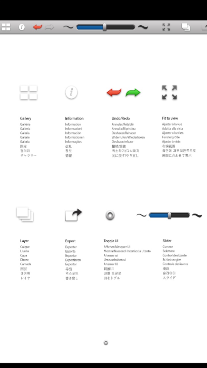 ink绘画软件截图3