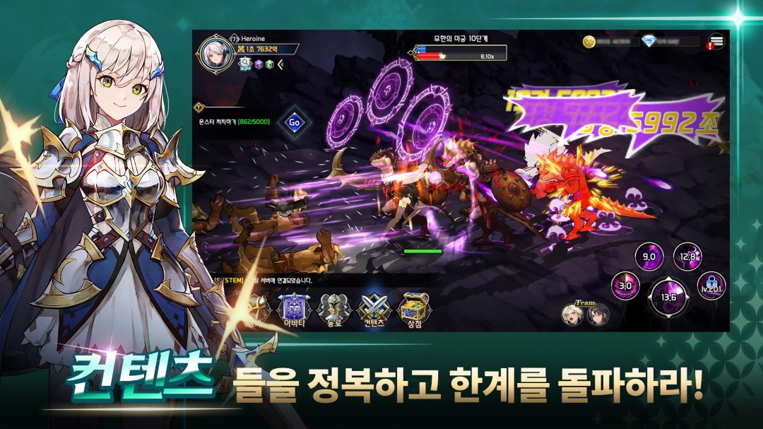 培养S级少女最新版1.0.49截图4