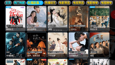 灵狐影视app截图2