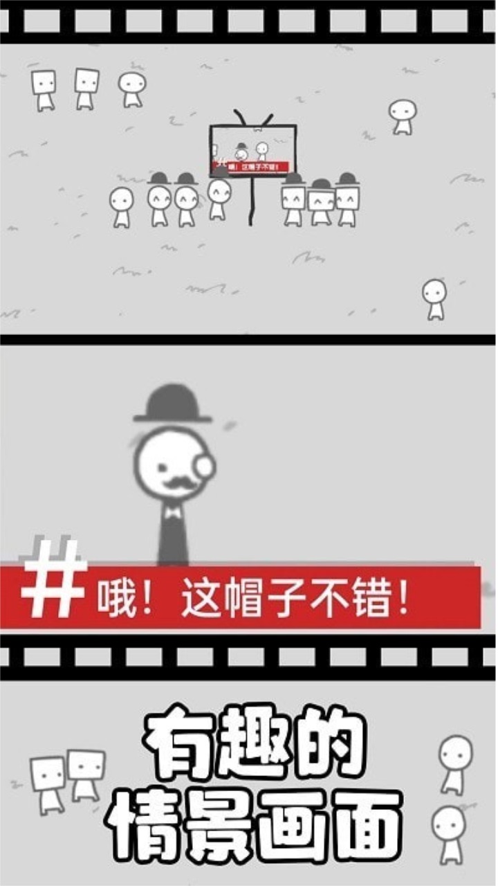 拍照也疯狂中文游戏安卓版截图2