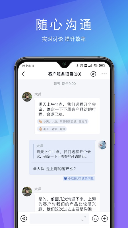 sunnylink舜宇 2.7.1最新版本下载截图1