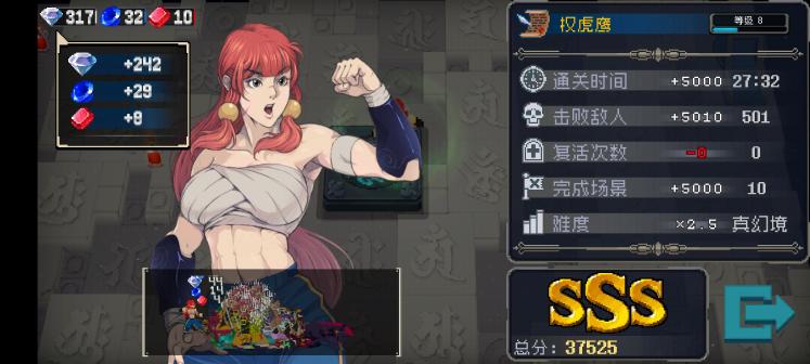 战魂铭人国际版全无限1.8.2全英雄截图2