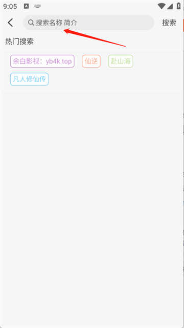 余白影视 余白影视