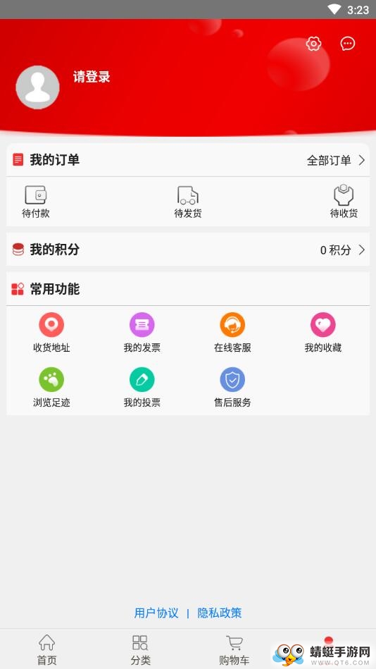 博之福选截图4