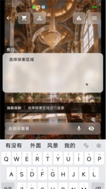 星果app截图4