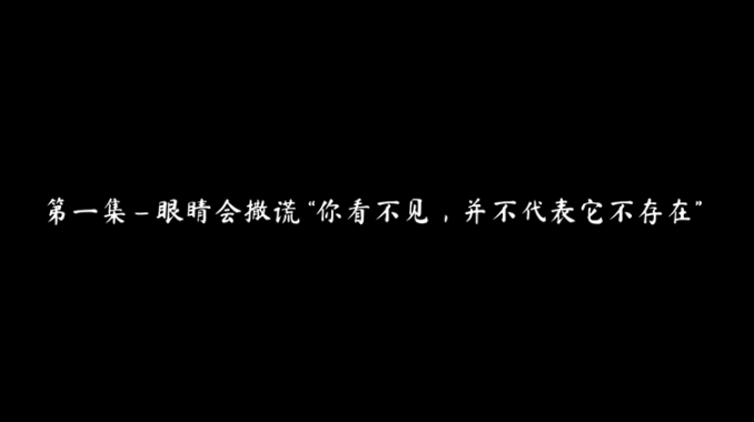 ThePhenomenon1.9.6中文版截图2