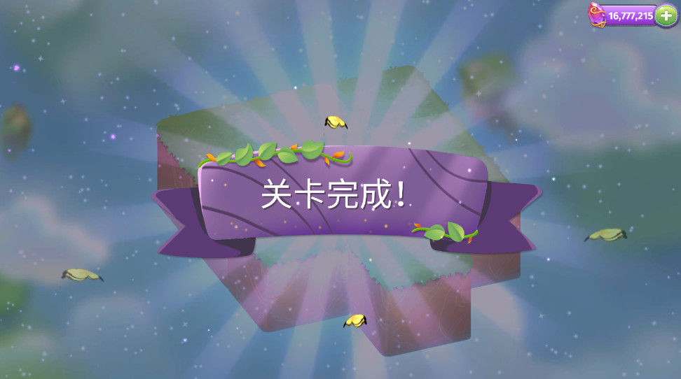 合并魔法无限金币版下载截图3