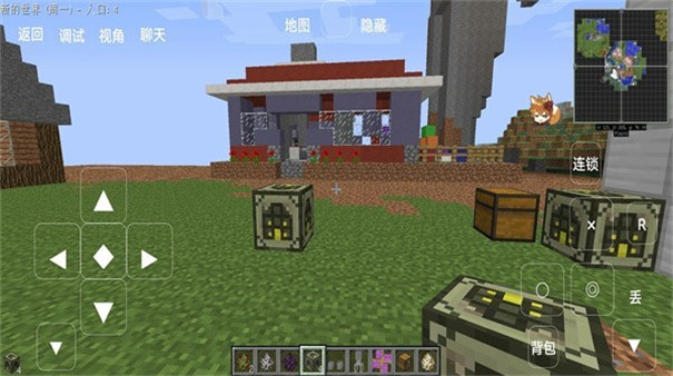 我的世界模拟大都市手游下载截图2