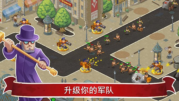 Syndicate 2(蒸汽朋克辛迪加2)游戏1.0.5版截图2