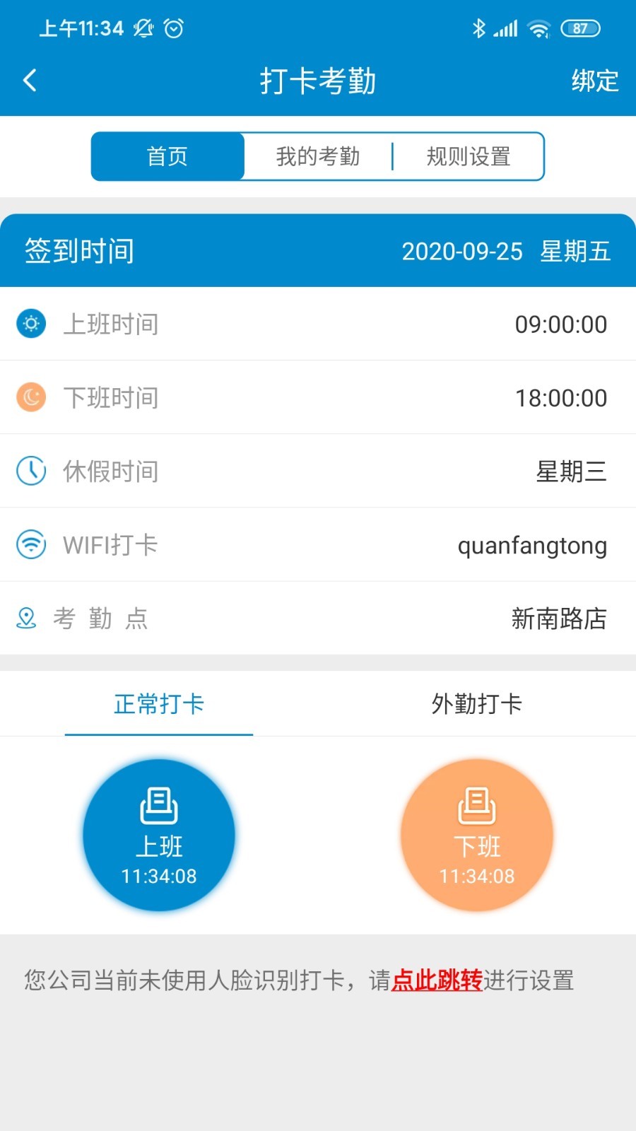 新全房通 新全房通