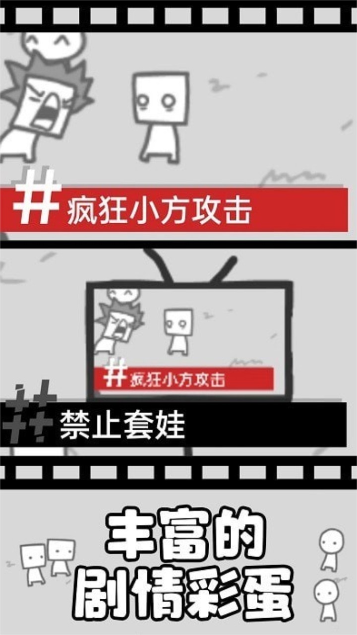 拍照也疯狂中文游戏安卓版截图4