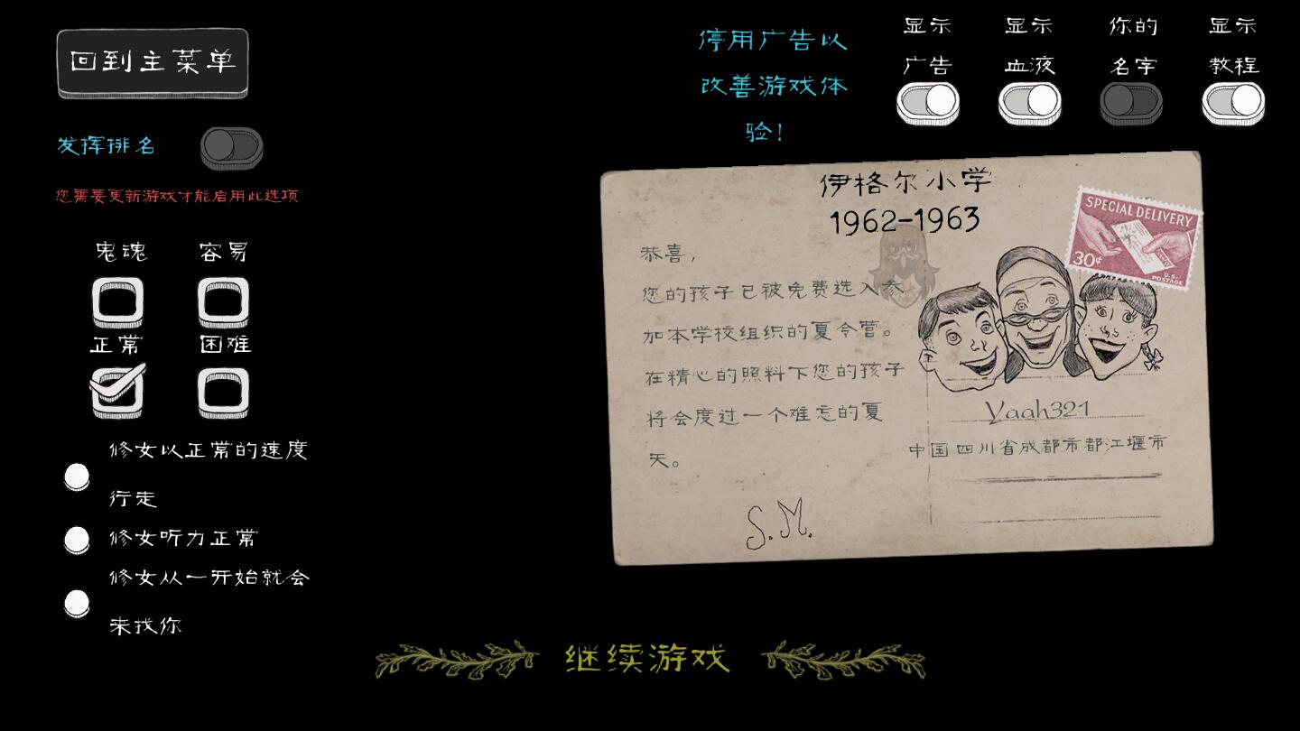 Evil Nun(鬼修女汉化版)游戏官方版截图4