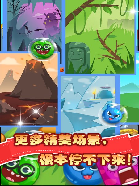 monster match crush(消消乐怪兽大作战monster match cr)游戏下载截图1