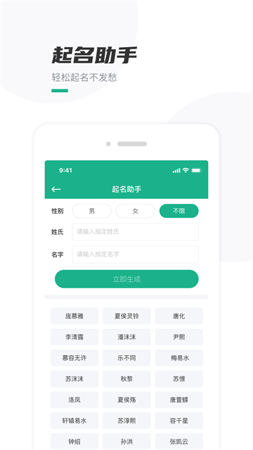 口袋写作app官方版下载截图5