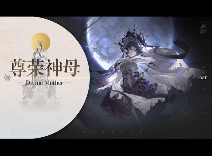 忘却前夜新手必看：SSR命轮特性与培养优先级一览