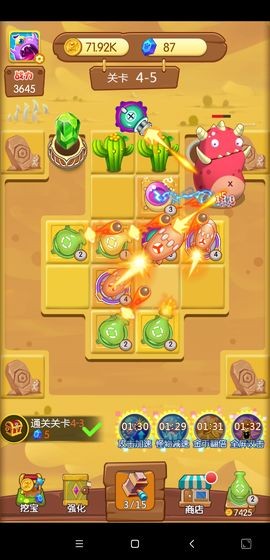 打爆怪兽官方版下载截图3