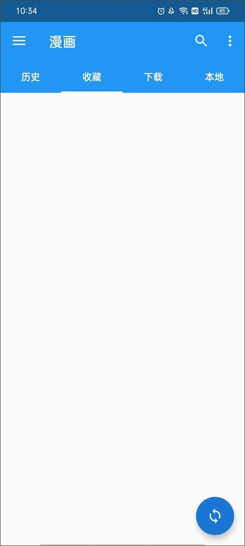 Cimoc漫画无广告版app最新版下载截图1