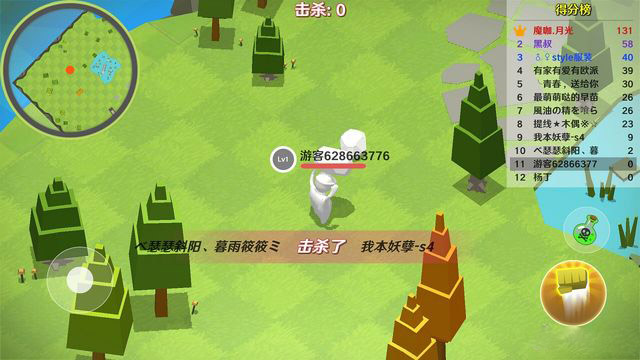 人类：一败涂地大乱斗手游下载截图4