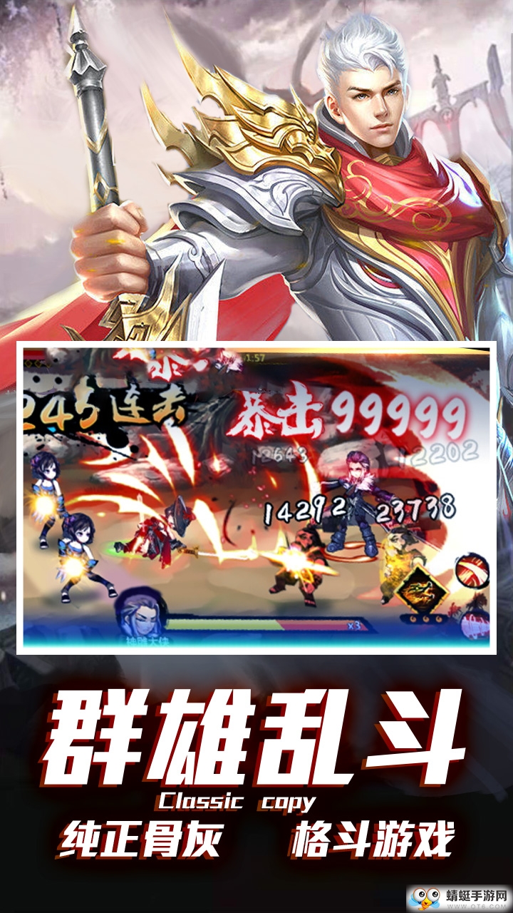 地下城异界裂痕BT变态版截图4