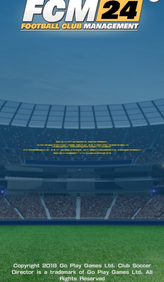 足球俱乐部经理2026(fcm24)截图1
