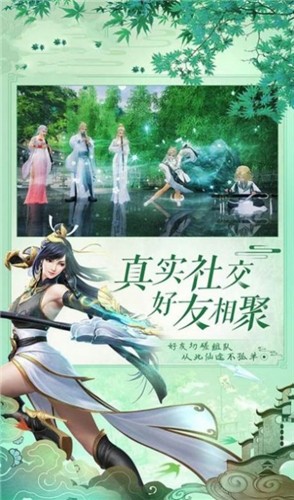 武道纵横游戏官方版下载截图3
