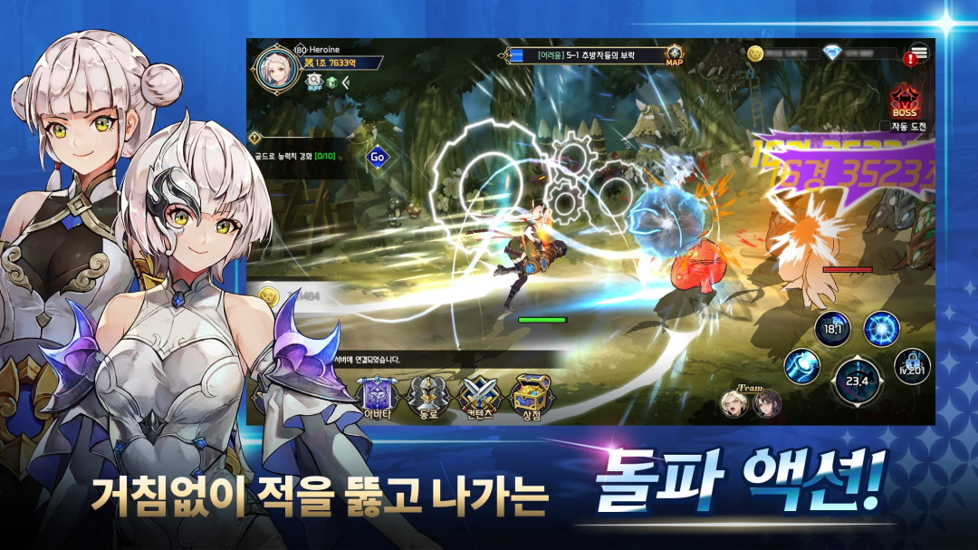 培养S级少女最新版1.0.49截图1