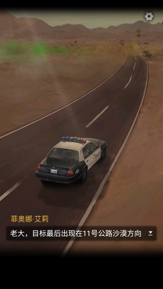 无妄凶城手游介绍截图2