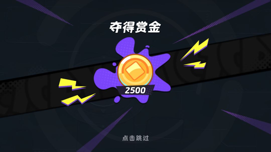月相计划赏金赛怎么玩？8人同场竞技规则与晋级机制全解析