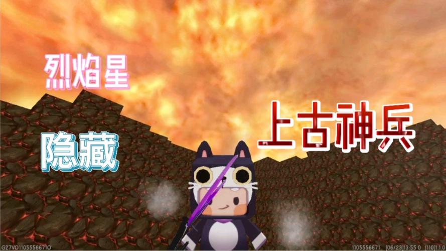 迷你世界烈焰星怎么去？星际传送一步到达方法详解