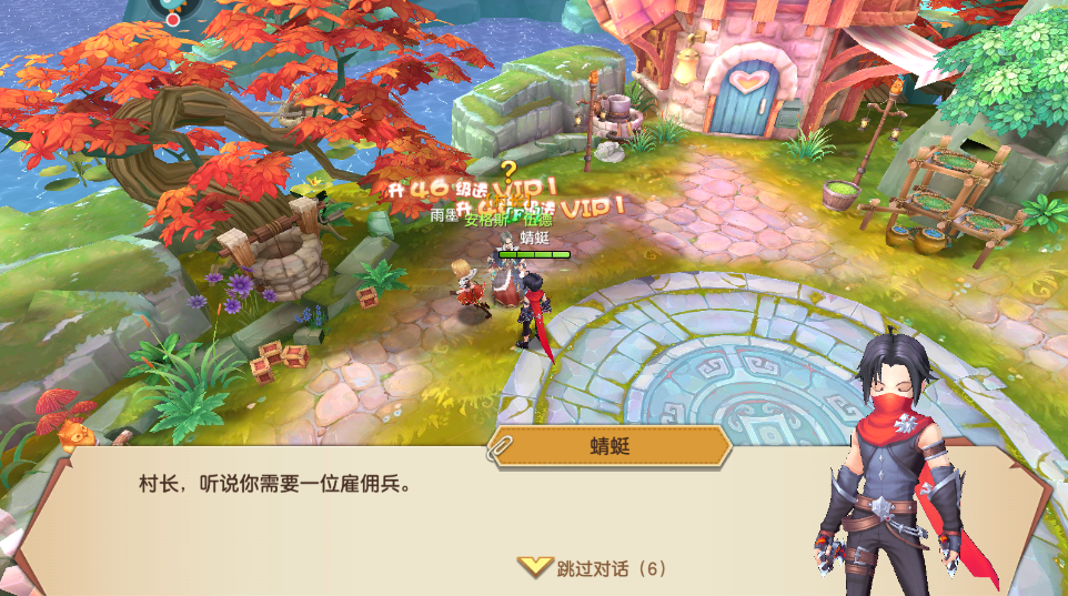 文明与众神最新版本 7.0.5介绍截图3