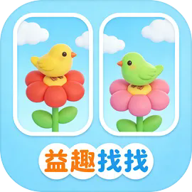 益趣找找v8