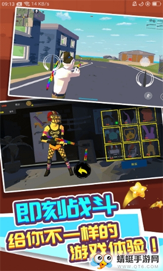 走跳机场汉化版游戏1.1.1截图3