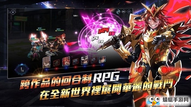 英雄神鬪曲泰特拉的传说国际服完整版v1.2.144截图2