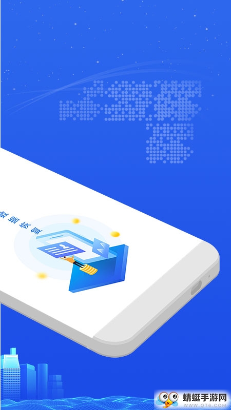 万能微信数据恢复安卓版截图4