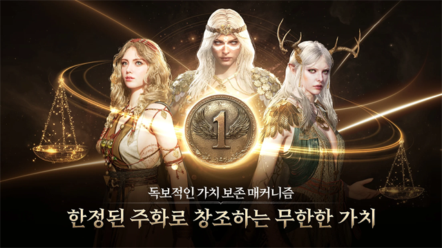 尤米尔传奇v1.38下载截图3