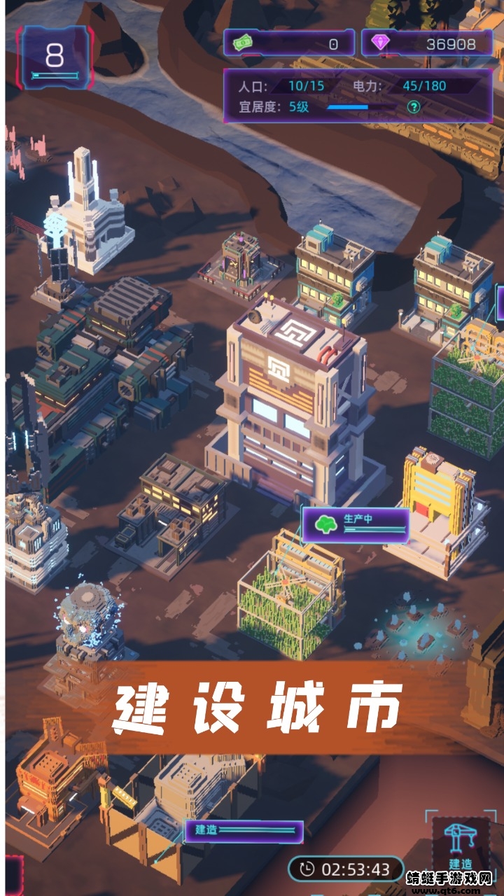 代号新世界最新版1.2.0截图4