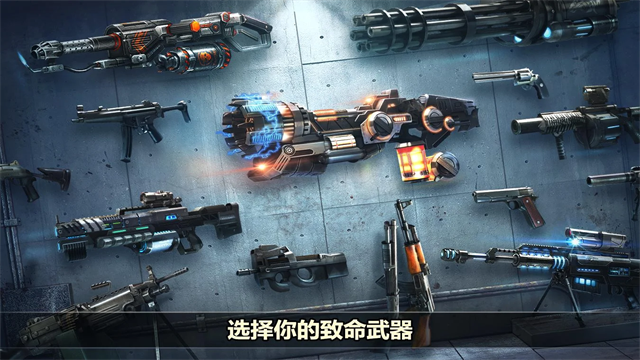 杀戮目标v4.176安卓版下载截图4