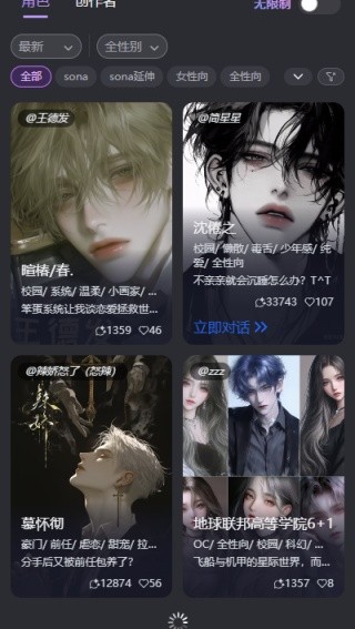 Mufy最新版v3.0.2截图3